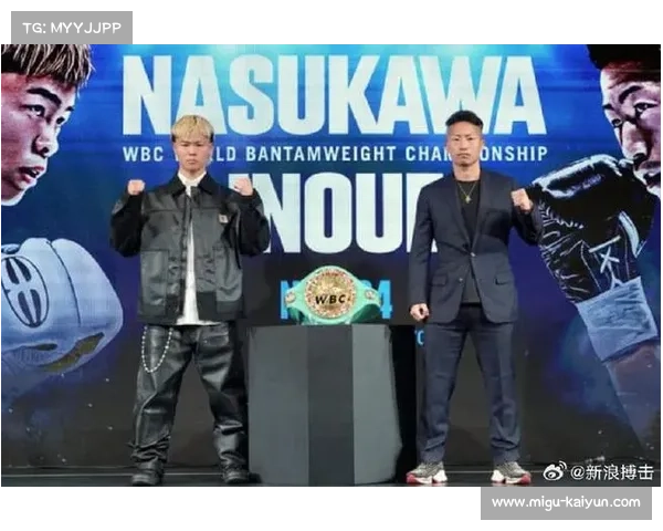 天心VS井上拓真：速度与纪律的对撞，WBC雏量级王座落谁家？