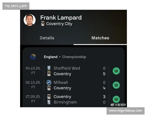 兰帕德率考文垂破44年魔咒，主场胜斯旺西领跑英冠