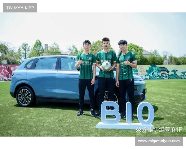 德甲球队商业收入增长，赞助商合作扩展至科技领域